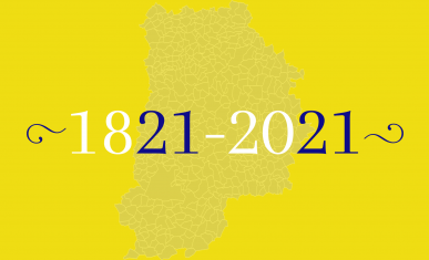 Dates du bicentenaire